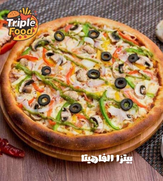 بيتزا فاهيتا