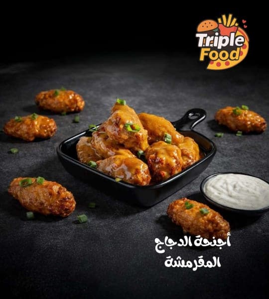 اجنحة دجاج