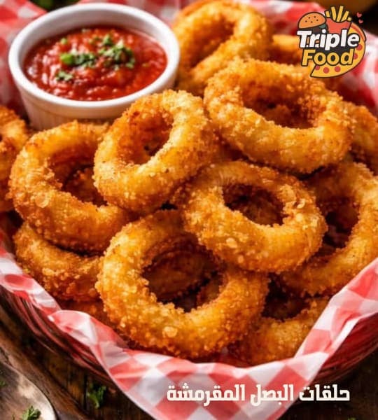 حلقات بصل