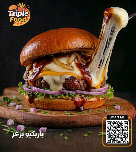 باربكيو برغر