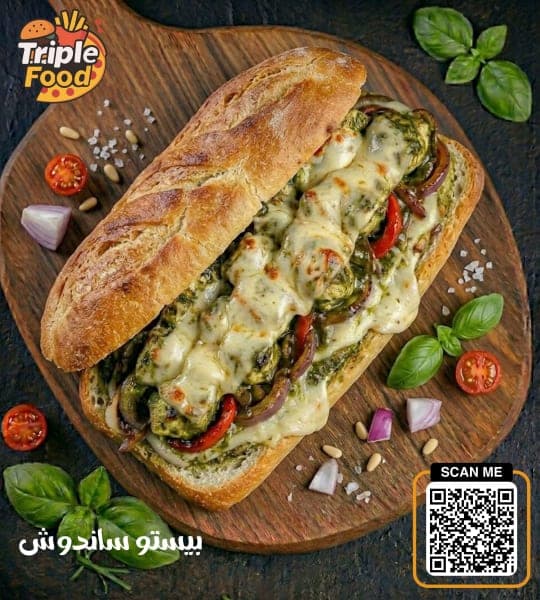 دجاج بيستو (جيبيتا)