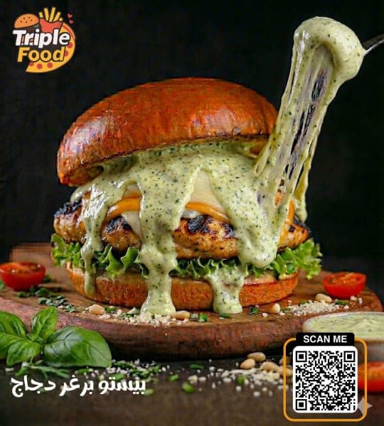 بيستو تشكن برجر