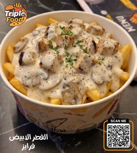 ألوان فرايز