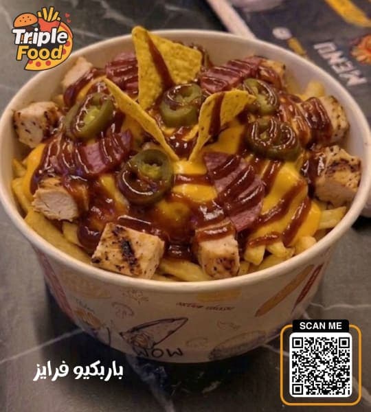 باربيكيو الوان فرايز