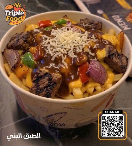 الطبق البني