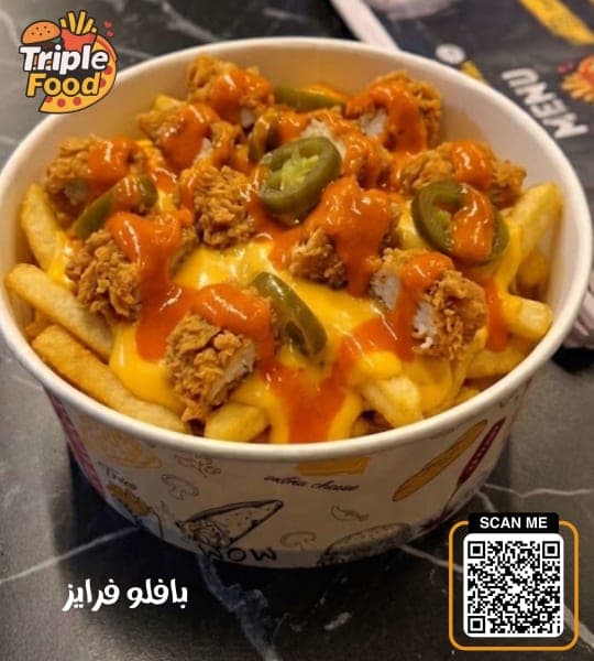 بافالو فرايز