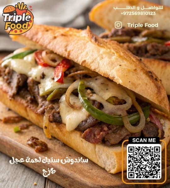ستيك عجل عادي